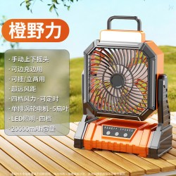 HOOYS 户外露营充电风扇usb便携式制冷空调钓鱼小型野营帐篷大风力降温神器学生办公室桌面长续航