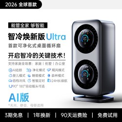 HOOYS 台式双电风扇办公室款桌面循环小型台扇桌上充电超长续航无线静音