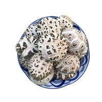 花菇哥 大冬菇花菇香菇50克尝鲜