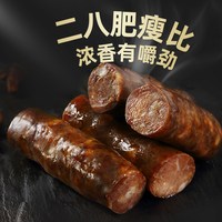 喜旺 熟干香肠160g*5袋山东特产腊肠风干肠猪肉肠即食