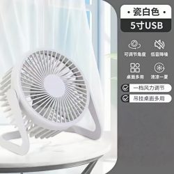 CVCV 小型便携无声电扇学生宿舍强力电风扇办公桌台扇usb插电台式工位