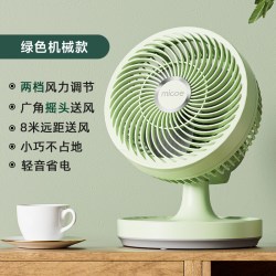 四季沐歌 新款空气循环扇家用小型台式桌面循环扇宿舍办公室静音轻音风扇