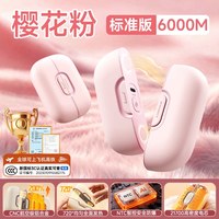 榴凉 2026新款暖手宝充电款双磁吸二合一分离手握式自发热迷你小随身携带米女生礼物usb防爆取暖神器M