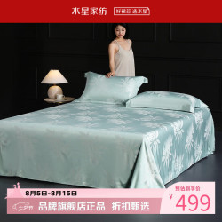 水星家纺 天竹纤维床单式软凉席单席夏季空调席凉席子 叶云樱竹纤维软凉席单件装 245cm*240cm