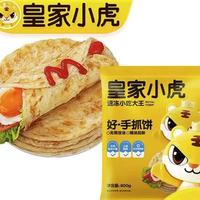 皇家小虎 皇家 手抓饼 10片装 800G