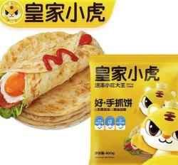 皇家小虎 皇家 手抓饼 10片装 800G