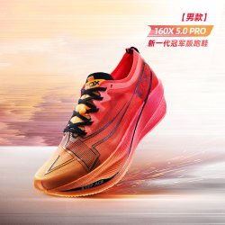 特步 160X5.0PRO 男女款运动跑鞋 977319110039