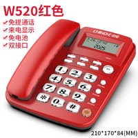 中诺 家用老年人电话机座机有线坐式单机来电显示【一年以换代修25