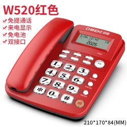 中诺 家用老年人电话机座机有线坐式单机来电显示【一年以换代修25