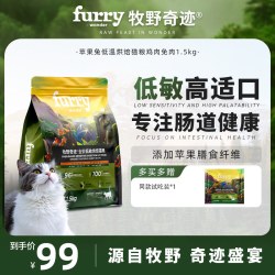 FURRY WONDER 牧野奇迹 猫粮 低温烘焙鲜肉 1.5kg