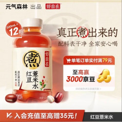 元气森林 红豆薏米水 500ml×12瓶装 整箱