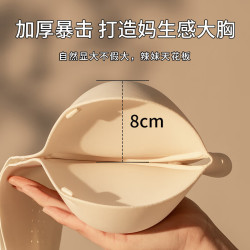 蜜桃杯 一体式外扩型胸内衣小胸显大聚拢加厚8cm漫画胸平胸专用无痕文胸 外扩显大 拥有波霸胸-咖啡色 70A/B