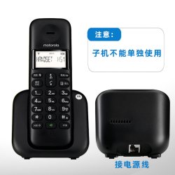 摩托罗拉 T301C无绳电话机座机家用办公无线单机子母机2026新款坐