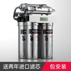 德克西 德国德克西政府补贴净水器家用直饮厨房商用自来水前置过滤器净水