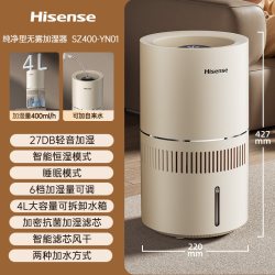 海信 无雾空气抑菌加湿器家用空调房静音卧室孕妇婴儿客厅正品新款
