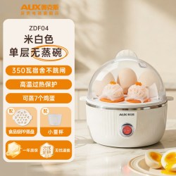 奥克斯 煮蛋器家用蒸蛋器自动断电多功能小型宿舍蒸锅鸡蛋神器新款