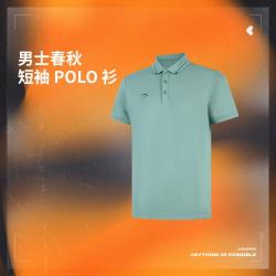 李宁 POLO衫男轻盈亲肤舒适清爽短袖轻薄透气男装夏季运动衣