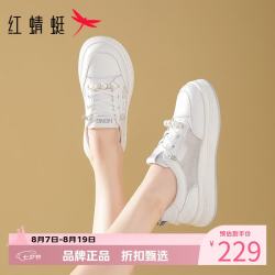红蜻蜓 女鞋软底增高板鞋 轻便网面透气小白鞋百搭网面鞋女士休闲运动鞋
