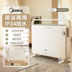 美的 2026新款取暖器家用浴室暖风机节能省电快热炉冬季神器电暖气