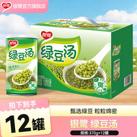 银鹭 绿豆汤370g*12罐整箱夏季清凉消暑早餐粥八宝粥消暑饮料 银鹭绿豆汤370g*12罐