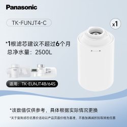 Panasonic 水龙头净水器直饮厨房自来水过滤器超滤净化