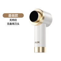 奥克斯 大功率去球器剃毛机家用修毛器衣服毛球修剪除起球去球神器