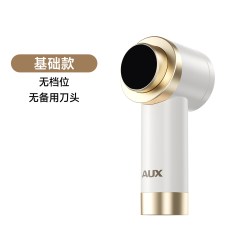 奥克斯 大功率去球器剃毛机家用修毛器衣服毛球修剪除起球去球神器
