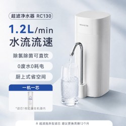 九阳 净水器家用直饮超滤厨房水龙头净水机净化器自来水过滤器滤芯