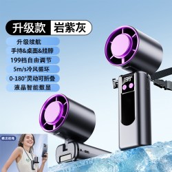 科宾斯 手持风扇小迷你便携超长续航usb充电随身制冷夏季天折叠挂脖小型静音学生桌面降温神器2026新款冰敷半导体