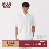 無印良品 MUJI 男式 凉感天竺编织短袖POLO衫男士上衣25年夏季AB1O8A5S 白色 XL (180/104A)