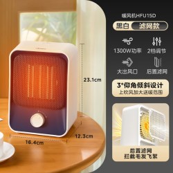 美的 桌面取暖器办公室电暖器小太阳小型电暖风家用烤火炉节能省电