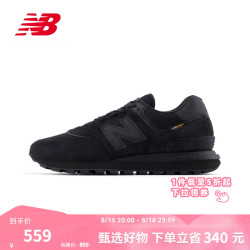 new balance NB官方男鞋女鞋夏季复古百搭网面透气厚底运动休闲鞋574LG系列 黑色 U574LGMT 42 (脚长26.5cm)