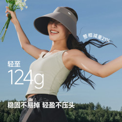 蕉下 蛋卷帽UL712新款无痕一体空顶帽防紫外线遮阳帽大帽檐防晒帽