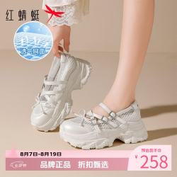 红蜻蜓 女鞋蝴蝶结水钻玛丽珍鞋 轻便透气网面鞋增高百搭女士休闲运动鞋