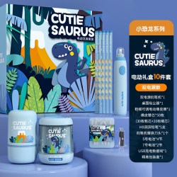 晨光 文具电动文具套装儿童节日礼盒女孩生日礼物小学生一二三年级学习用品