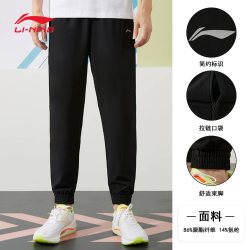 李宁 运动生活 AYKQ359-A 男款运动长裤
