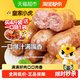 皇家小虎 火山石烤肠纯肉香肠热狗空气炸锅食材黑胡椒 1斤