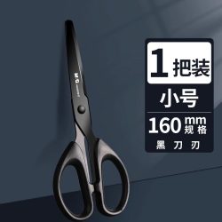 晨光 黑刃防粘防锈美工刀 1把装