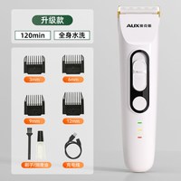 奥克斯 长毛猫剃毛器