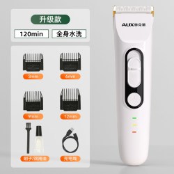 奥克斯 长毛猫剃毛器