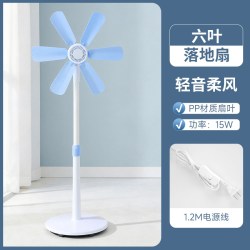 祥珑 小型落地扇家用立式大风力电扇宿舍台式小风扇电风扇14寸六叶八叶