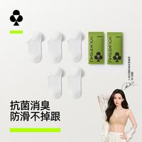 YOUKESHU 袜子女船袜纯棉春夏10A抗菌防臭透气防滑不掉跟浅口隐形袜 5双