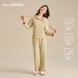 内茵 带胸垫睡衣卫衣美雅碧抑菌可外穿免穿文胸女士家居服 浅豆绿（两件套） 均码 M-L （90-115）