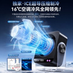 诗贝莱 2026新款制冷桌面风扇，usb小型静音电风扇，学生上课厨房散热家制冷风扇