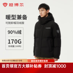 坦博尔 羽绒服男士短款休闲保暖冬季外套TAF550335D 黑色 XL (180)