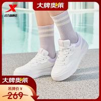 特步 WZ女鞋板鞋春夏新款小白鞋厚底轻便运动鞋女休闲 帆白/雏菊紫 38.5 （中国码23.5CM)美码7.5