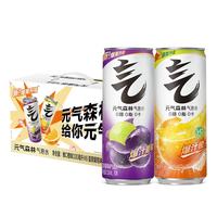 PLUS会员：元气森林 气泡水 330ml*12罐 （夏黑葡萄*6+维C橙*6+赠爱奇艺月卡）