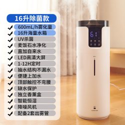 bures 百而思加湿器家用卧室孕妇婴儿大雾容量型除菌净化空气空调