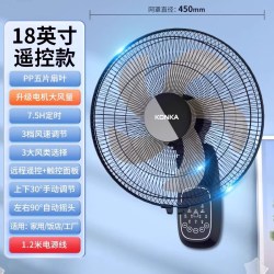 康佳 商用壁扇挂壁式电风扇宿舍音静家用电扇工业大风力摇头墙壁扇