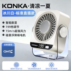 康佳 2026年新款桌面小风扇小型办公室桌面暴力usb电风扇音静大风力充电款迷你卧室宿舍学生工位制冷降温神器